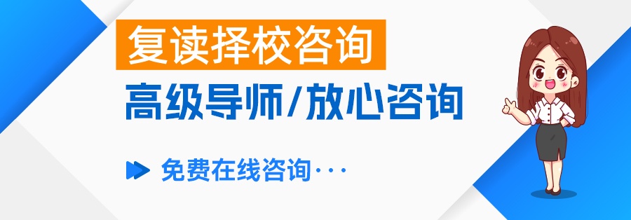 在家复读可行吗？掌握这些关键点，助你高效备战高考！